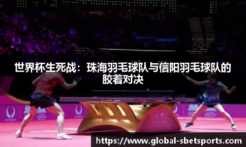 实博体育