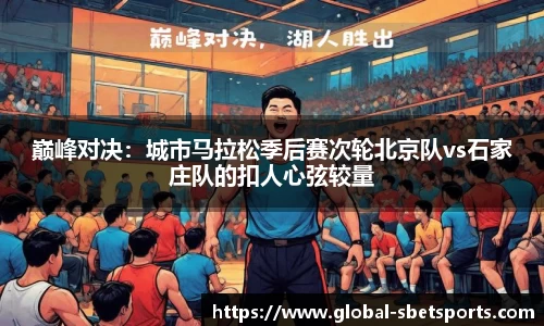 实博体育